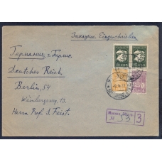 СССР. Заказное письмо из Москвы 09.04.1931.