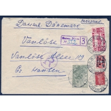 СССР. Заказное письмо из Москвы 12.06.1931.