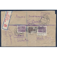 USSR. Registered letter sent from Kharkov on December 11, 1924.