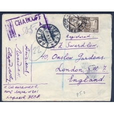 USSR. Registered air letter sent from Kharkov on February 23, 1930.