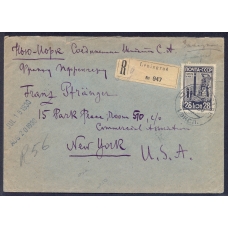 USSR. Registered letter sent from Leningrad on June 27, 1930.