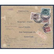 СССР. Заказное письмо из  Москвы 27.04.1929.