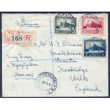 USSR. Registered letter sent from Moscow on April 3, 1925.