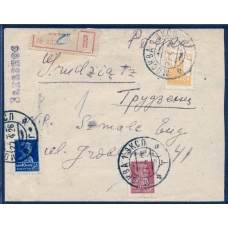 СССР. Заказное письмо из  Москвы 27.04.1926.