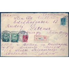 USSR. Registered letter sent from Moscow on November 2, 1926.