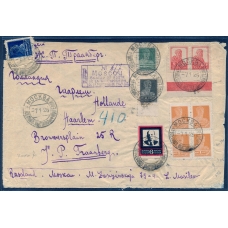 USSR. Registered letter sent from Moscow on January 7, 1925.