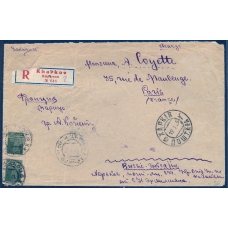 USSR. Registered letter sent from Kharkov on January 12, 1925.