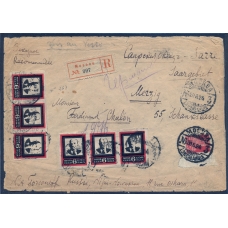 СССР. Заказное письмо из  Москвы 20.06.1924.