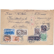USSR. FEC. 10 kopecks, type 1 on registered letter sent from Moscow on November 12, 1927.