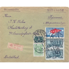 USSR. FEC. 1928. 25 kopecks, type 2 on registered letter sent from Moscow on February 16, 1928.