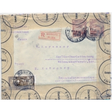 USSR. FEC. 1928. 25 kopecks, type 2 on registered letter sent from Moscow on July 11, 1928.