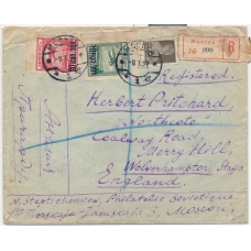 USSR. FEC. 1927. 25 kopecks, type 2 on registered letter sent from Moscow on January 08, 1927.