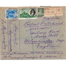 USSR. FEC. 1927. 25 kopecks, type 1 on registered letter sent from Moscow on November 03, 1927.