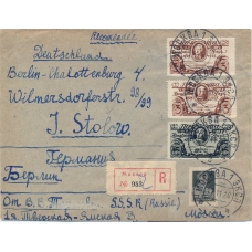 USSR. FEC. 1926. 25 kopecks, type 2 on registered letter sent from Moscow on November 17, 1926.