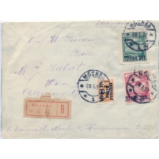 USSR. FEC. 1927. 25 kopecks, type 2 on registered letter sent from Moscow on January 28, 1927.