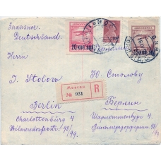 USSR. FEC. 1927. 25 kopecks, type 2 on registered letter sent from Moscow on April 16, 1927.