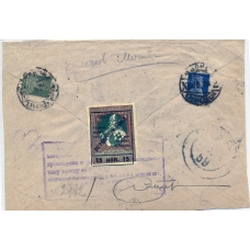 USSR. FEC. 1925. 15 kopecks, type 2 on registered letter sent from Moscow on June 11, 1925.