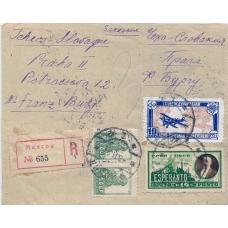 USSR. FEC. 1927. 15 kopecks, type 2 on registered letter sent from Moscow on November 03, 1927.