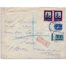 USSR. FEC. 1928. 5 kopecks type 2 on registered letter sent from Moscow to Ireland on June 13, 1928.