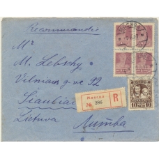 СССР. КЗО. 1927. 5 коп. тип 1 на заказном письме из Москвы 09.06.1927 в Литву. Разновидность: отставленная "5".