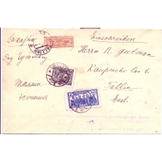 СССР. КЗО. 1927. 5 коп. тип 1 на заказном письме из Москвы 05.12.1927 в Эстонию.
