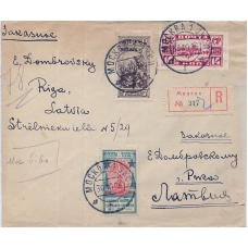 СССР. КЗО. 1926. 5 коп. тип 1 на заказном письме из Москвы 30.10.1926 в Латвию.