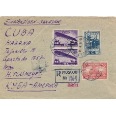 СССР. КЗО. 1932. 15 коп. тип 1 на заказном письме из Москвы 15.04.1932 на Кубу.