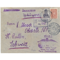 USSR. FEC. 1932. 15 kopecks, type 1 and 25 kopecks, type 2 on registered letter sent from Moscow to Switzerland on March 13, 1932.