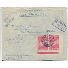 СССР. КЗО. 1932. 50 коп. тип 1,2,3 на заказном письме из Москвы 09.04.1932 в США.