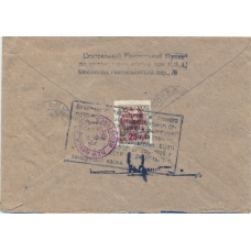 USSR. 1932. Registered letter sent from Moscow to USA on May 19, 1932.