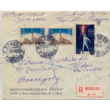 USSR. 1939. Registered letter sent from Moscow to Palestine on May 13, 1939.