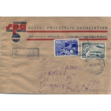 USSR. 1935. Registered letter sent from Moscow to Czechoslovakia on April 16, 1935.