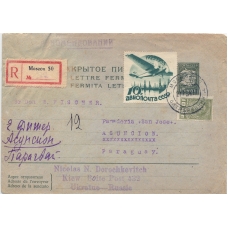 USSR. 1934. Registered letter sent from Moscow to Paraguay on July 27, 1932.
