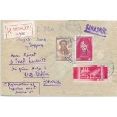 USSR. 1937. Registered letter sent from Moscow to Austria on October 11, 1937.