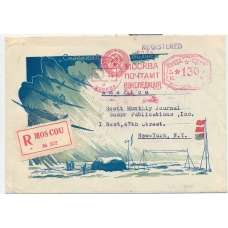 USSR. 1941. Registered letter sent from Moscow to USA on March 25, 1941.