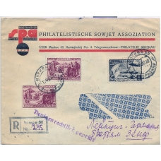 USSR. 1936. Registered letter sent from Moscow to Germany on June 17, 1936.