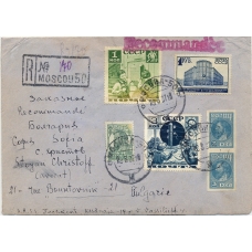 USSR. 1937. Registered letter sent from Moscow to Bulgaria on March 29, 1937.