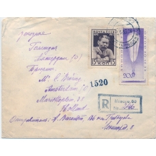 USSR. 1935. Registered letter sent from Moscow to Holland on January 05, 1935.