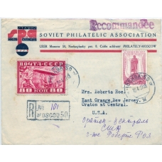 USSR. 1937. Registered letter sent from Moscow to USA on April 10, 1937.