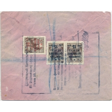 USSR. 1936. Registered letter sent from Moscow to UK on March 21, 1936.