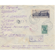 USSR. 1936. Registered letter sent from Moscow to Turkey on March 17, 1936.