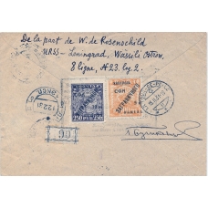 USSR. 1931. Registered letter sent from Leningrad to Switzerland on February 12, 1931.