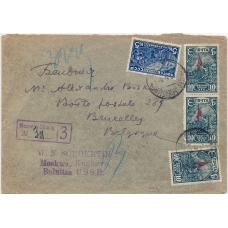 USSR. 1931. Registered letter sent from Moscow to Belgium April 04, 1931.
