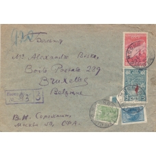 USSR. 1931. Registered letter sent from Moscow to Belgium on June 29, 1931.