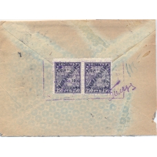 USSR. 1931. Registered letter sent from Moscow to Austria on March 05, 1931.