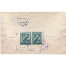 USSR. 1930. Registered letter sent from Moscow to Estonia on December 01, 1930.