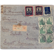 USSR. 1924. Registered letter sent from Moscow to  Switzerland on April 05, 1924.