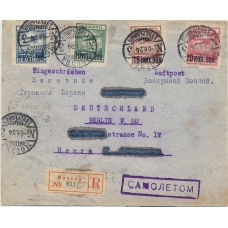 USSR. 1924. Registered airmail letter sent from Moscow to Germany on June 06, 1924.