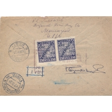 USSR. 1931. Registered letter sent from Leningrad to Switzerland on March 19, 1931.