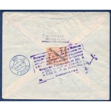 USSR. 1929. Registered letter sent from Moscow on September 26, 1929.